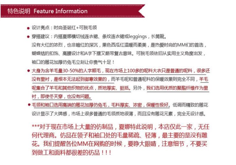 夏娜女装引领时尚潮流的新风尚